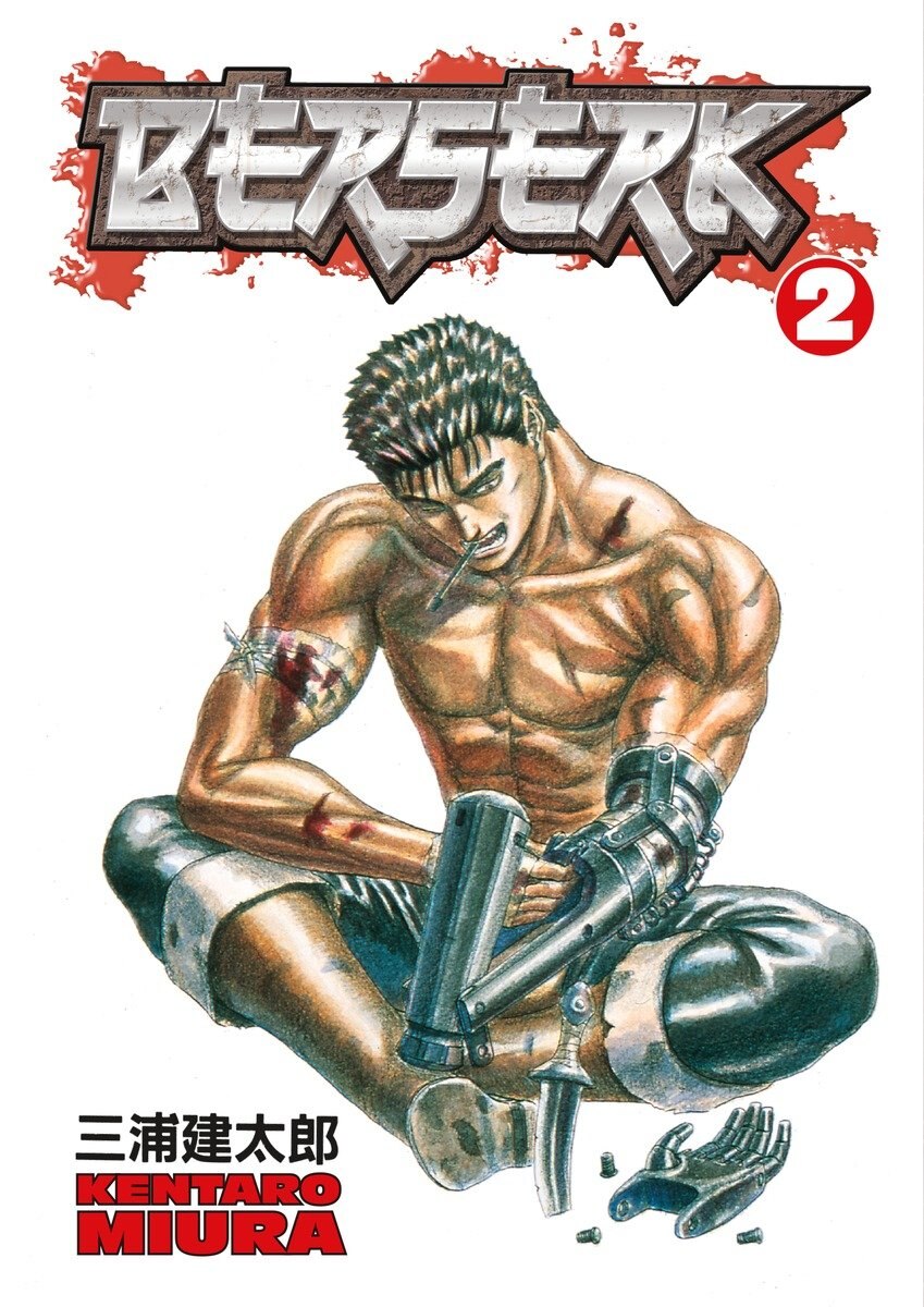 Berserk Volume 2 by Kentaro Miura, (Paperback) | Indigo