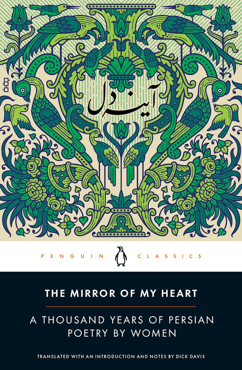 The Mirror of My Heart: A Thousand Years of Persian Poetry by
