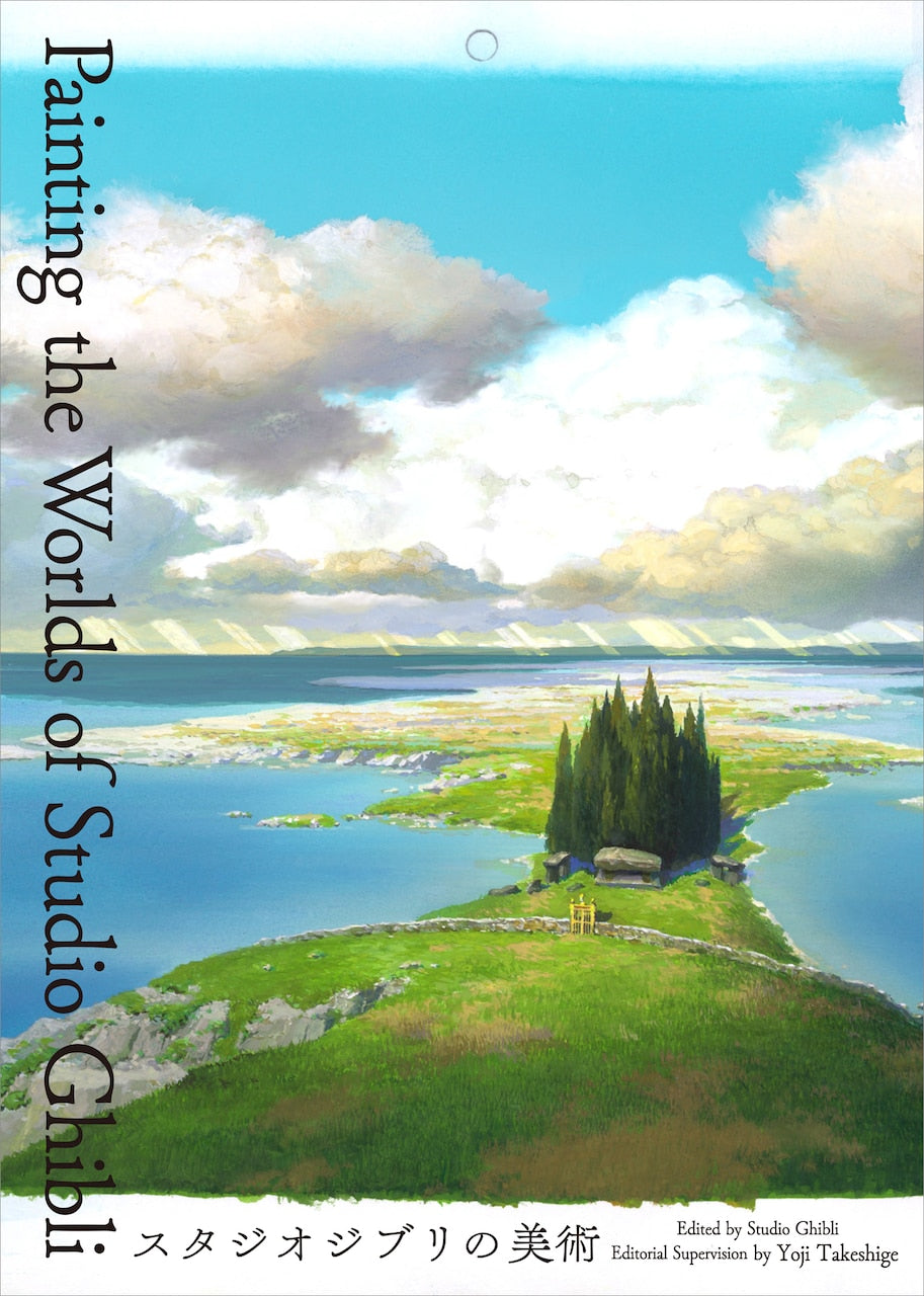 アート・デザイン・音楽 Painting the Worlds of Studio Ghibli Painting the Worlds of Studio Ghibli (Hardcover) | Indigo