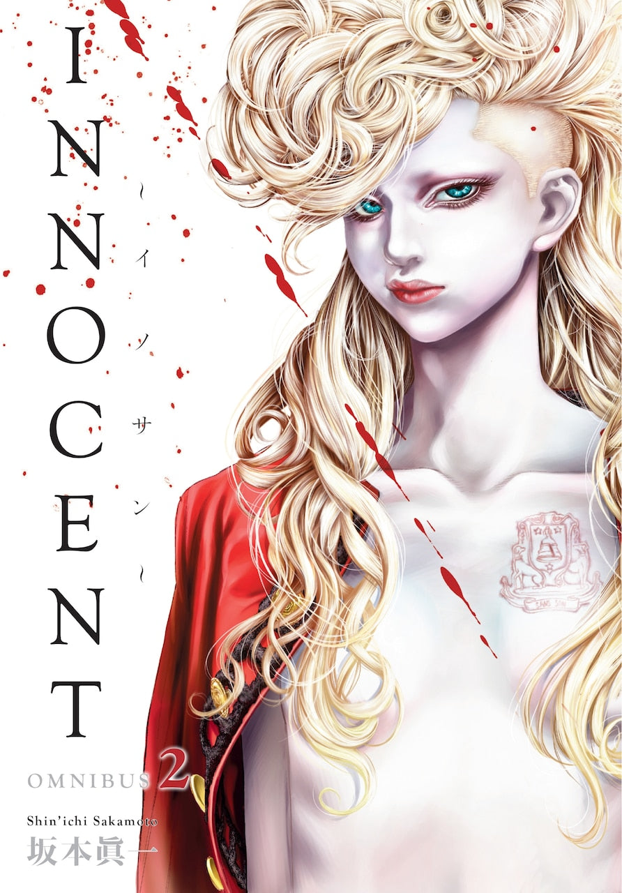 Innocent Omnibus Volume 2 by Shinichi Sakamoto, (Paperback) | Indigo