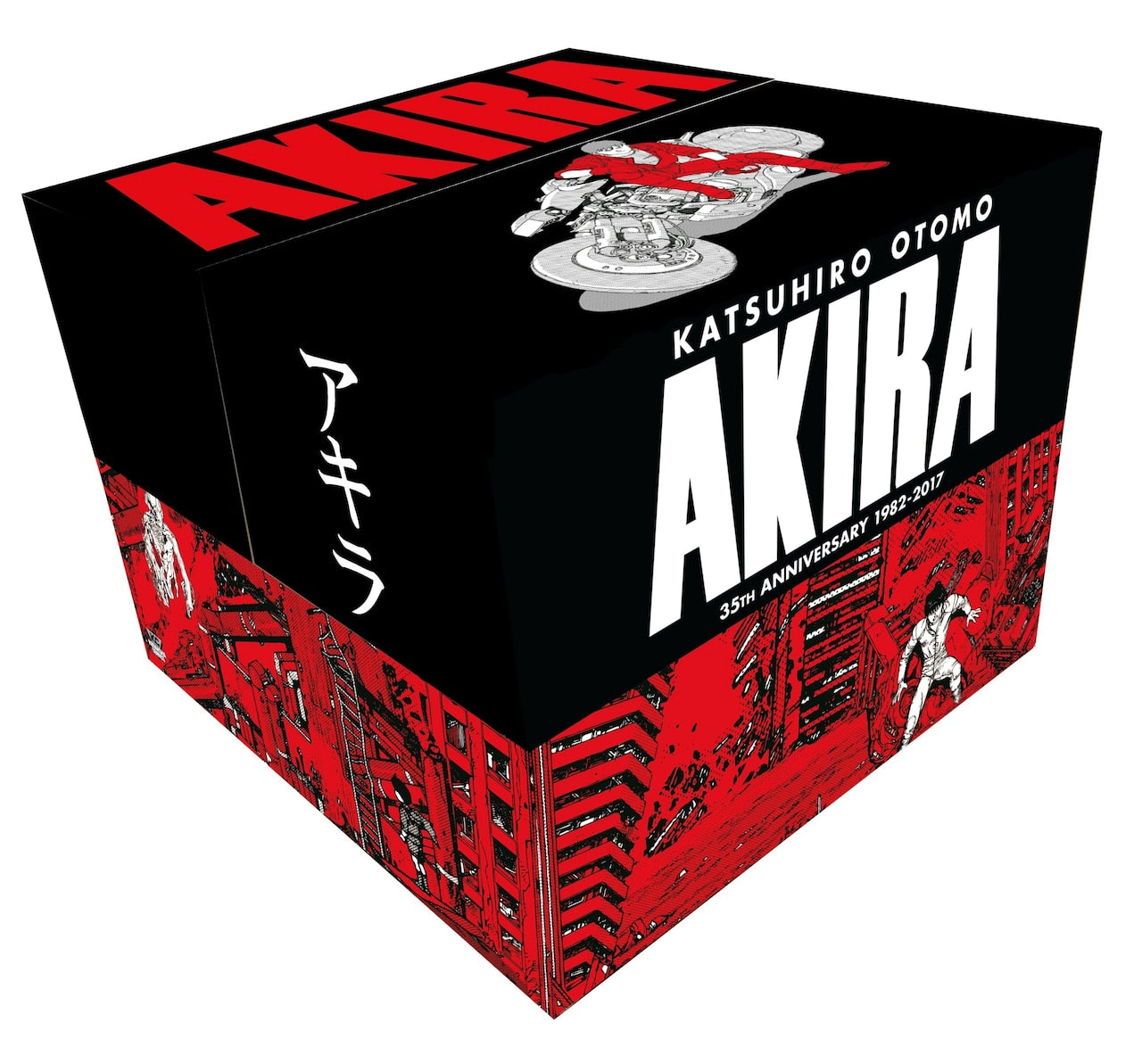 Akira 35th Anniversary Box Set by KATSUHIRO OTOMO, (Boxed Set