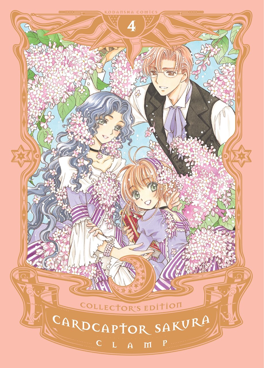 Cardcaptor Sakura Collector's Edition 4 by CLAMP, (Hardcover) | Indigo