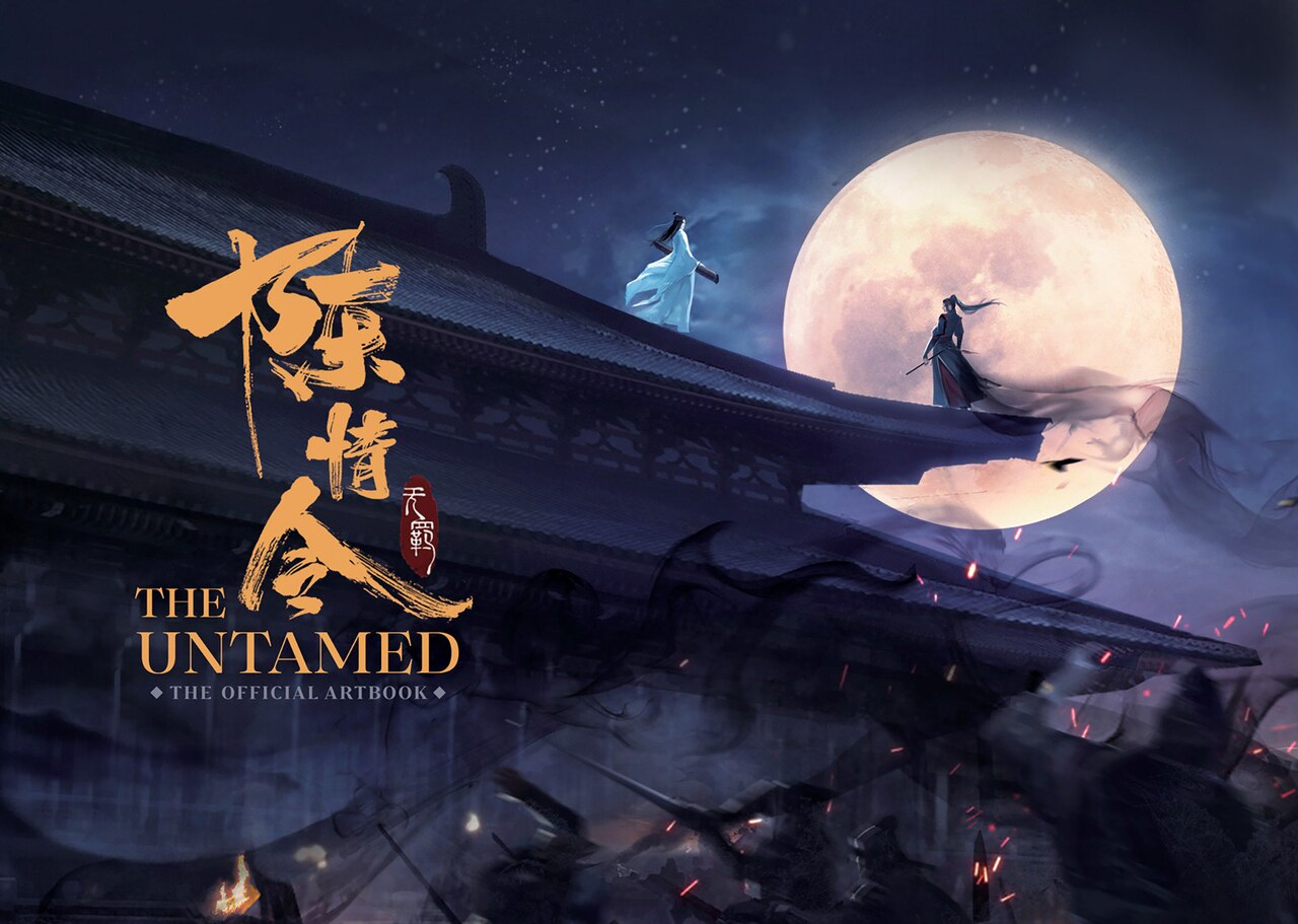 The Untamed: The Official Artbook (Hardcover) - image 1