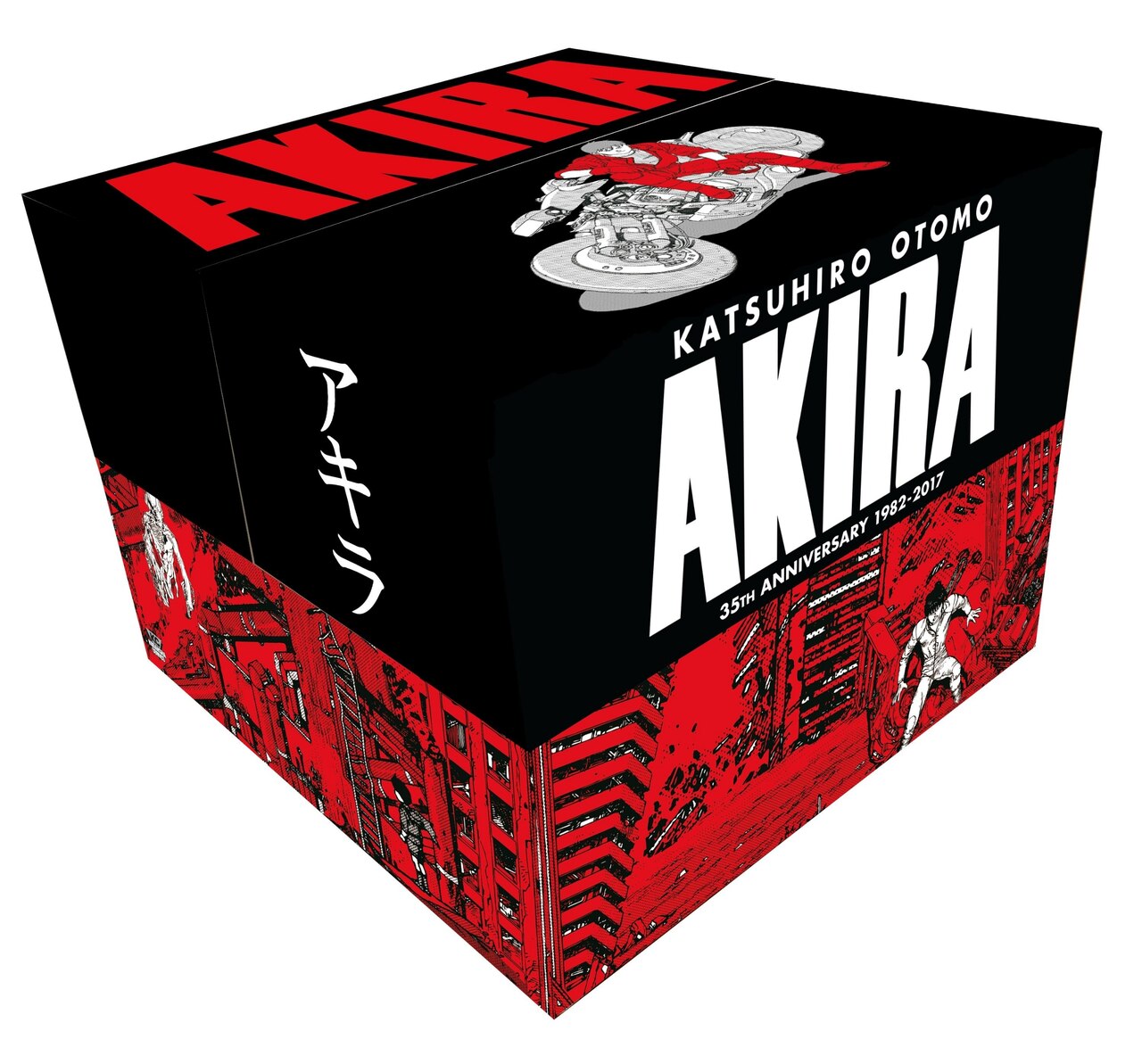 Akira 35th Anniversary Box Set by KATSUHIRO OTOMO, (Boxed Set