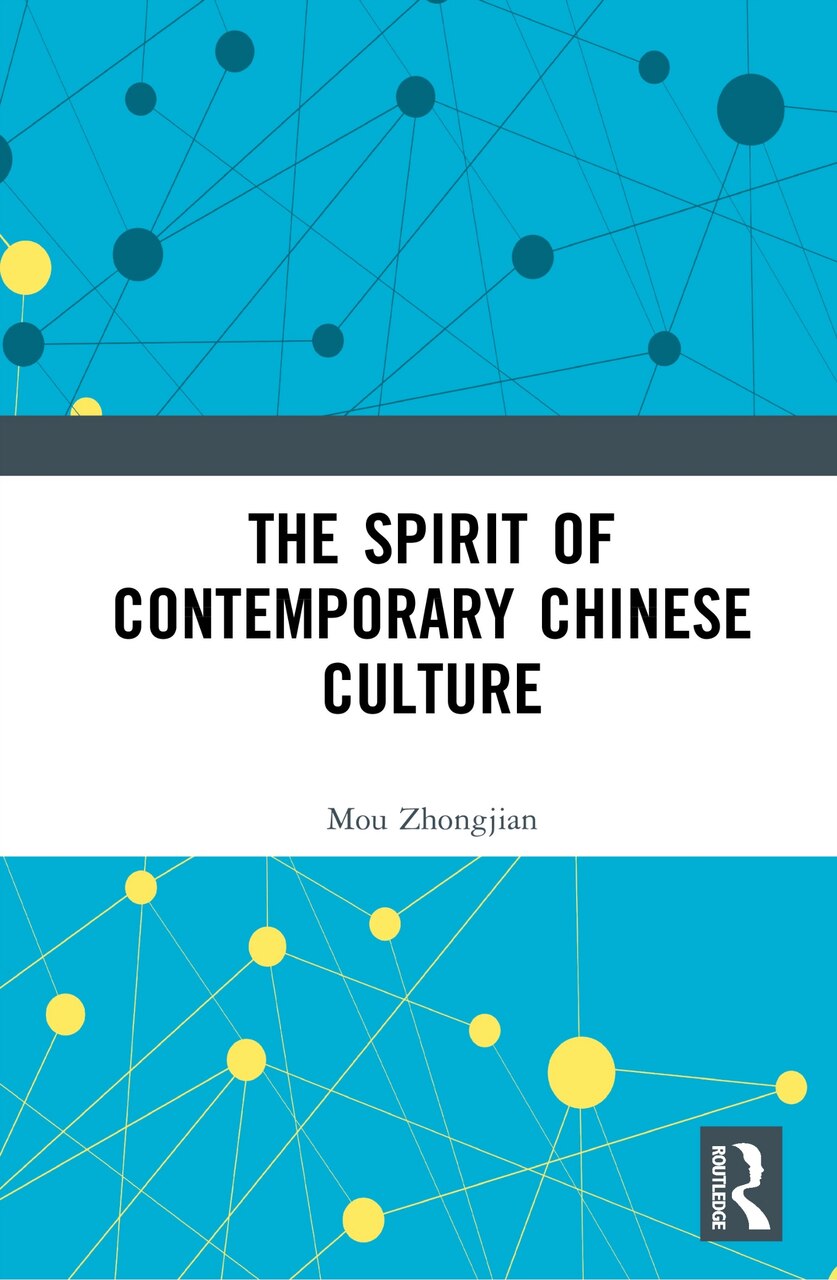 The Spirit of Contemporary Chinese Culture - image 1