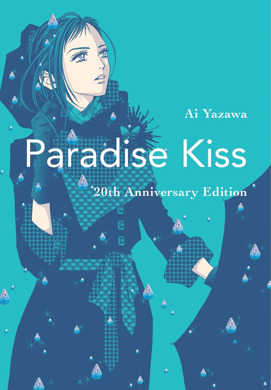 Paradise Kiss: 20th Anniversary Edition by Ai Yazawa, (Paperback
