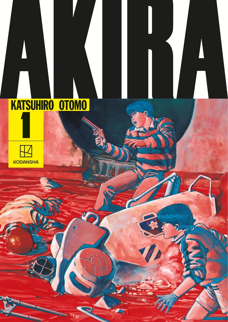 AKIRA Hardcover Collection 1 by KATSUHIRO OTOMO, (Hardcover) | Indigo