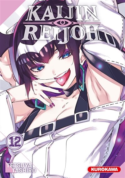 Kaijin reijoh, Vol. 12 - image 1