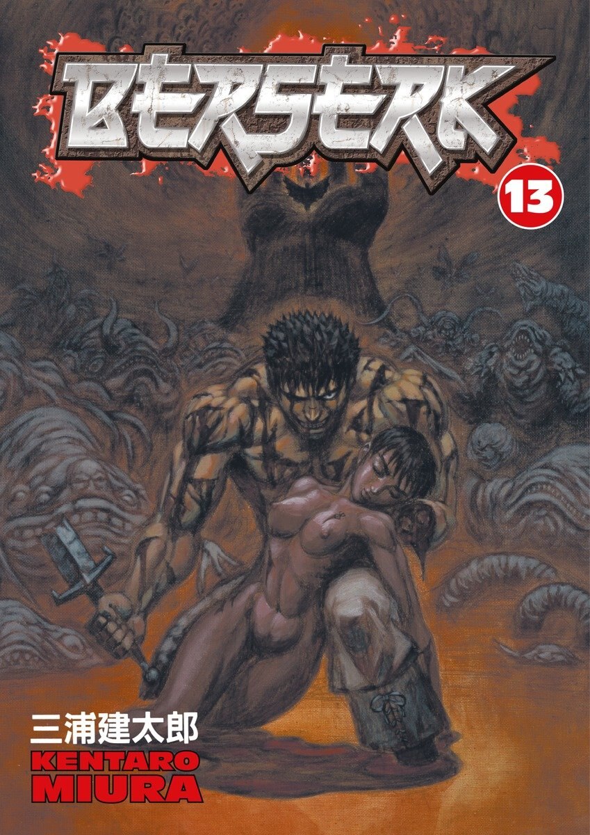 その他 Berserk F3 board 14sets (all new) Berserk Volume 13 by Kentaro Miura, (Paperback) | Indigo