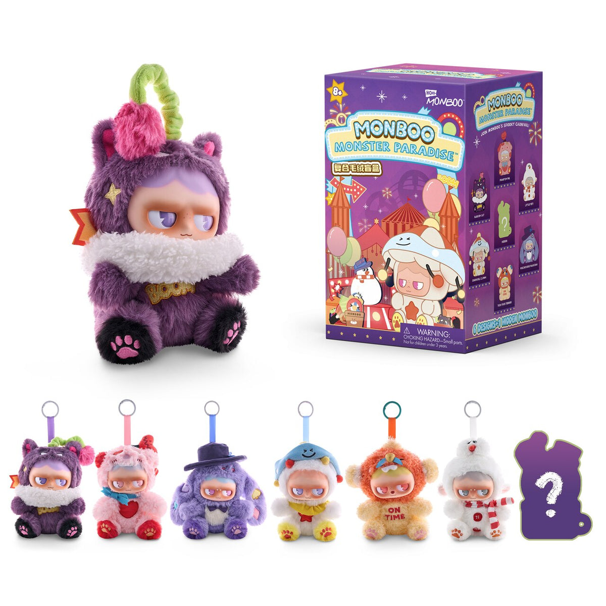 Porte-clés en peluche Monboo Monster Paradise à collectionner – boîte surprise - image 1