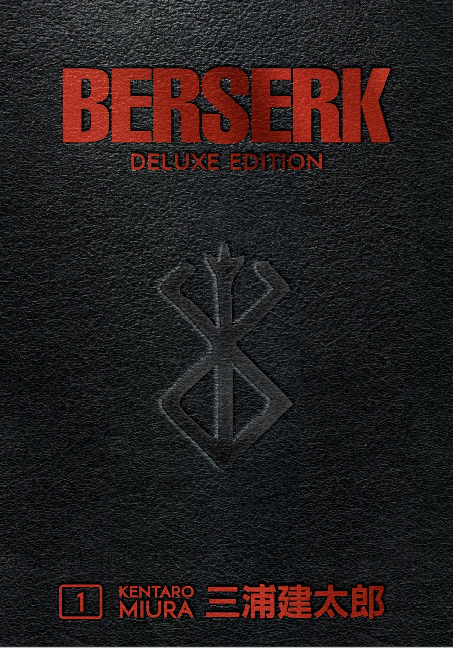 Berserk ブースターパック VOL.1 Berserk Deluxe Volume 1 by Kentaro Miura, (Hardcover) | Indigo