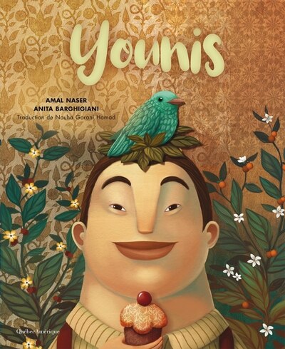 Younis - image 1