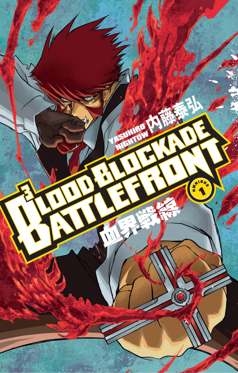 血界戦線Blood Blockade レコード Blood Blockade Battlefront Omnibus Volume 1 by Yasuhiro Nightow