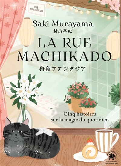 La rue Machikado: cinq histoires sur la magie du quotidien - image 1