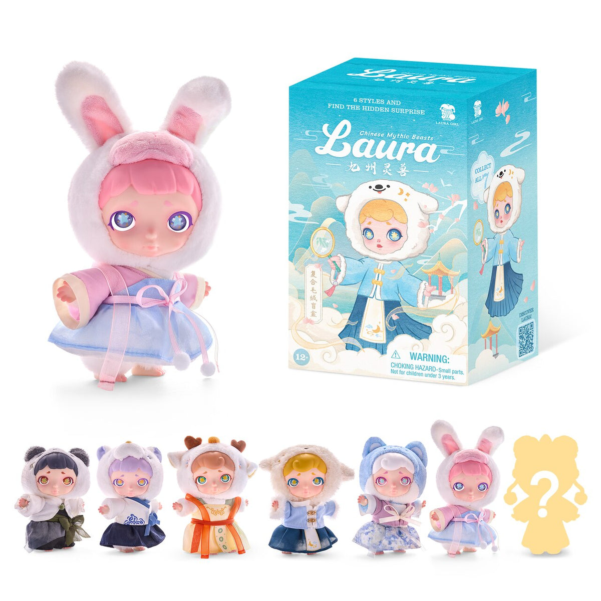 Poupée en peluche Laura Girl « Créatures mythiques chinoises » à collectionner – boîte surprise - image 1