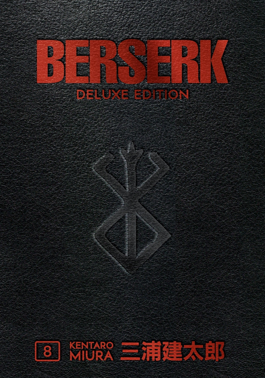 Berserk Deluxe Volume 8 by Kentaro Miura, (Hardcover) | Indigo