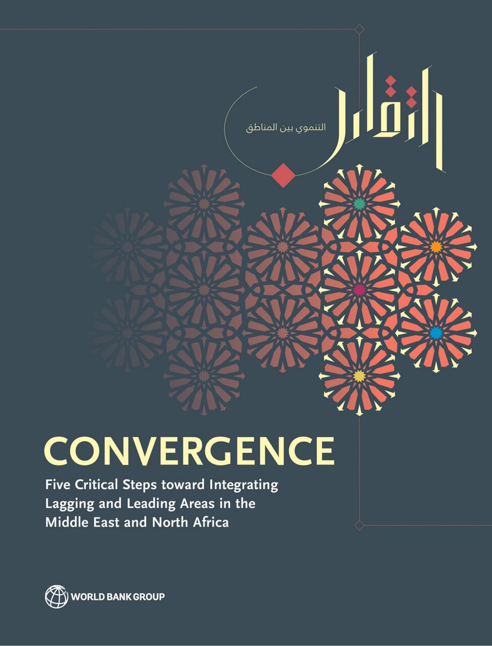 Convergence: Five Critical Steps Toward Integrating Lagging And Leading Areas In The Middle East And North Africa - image 1