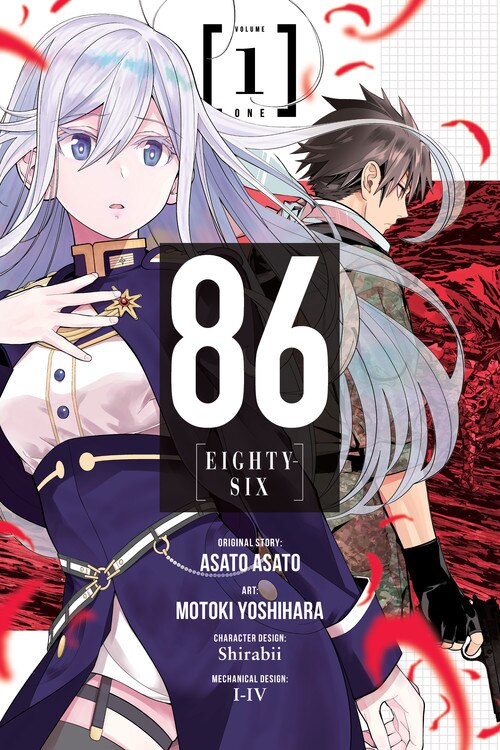 コミック・アニメ Joshuamagat 86--eighty-six, Vol. 1 (manga) by Asato, (Paperback) | Indigo