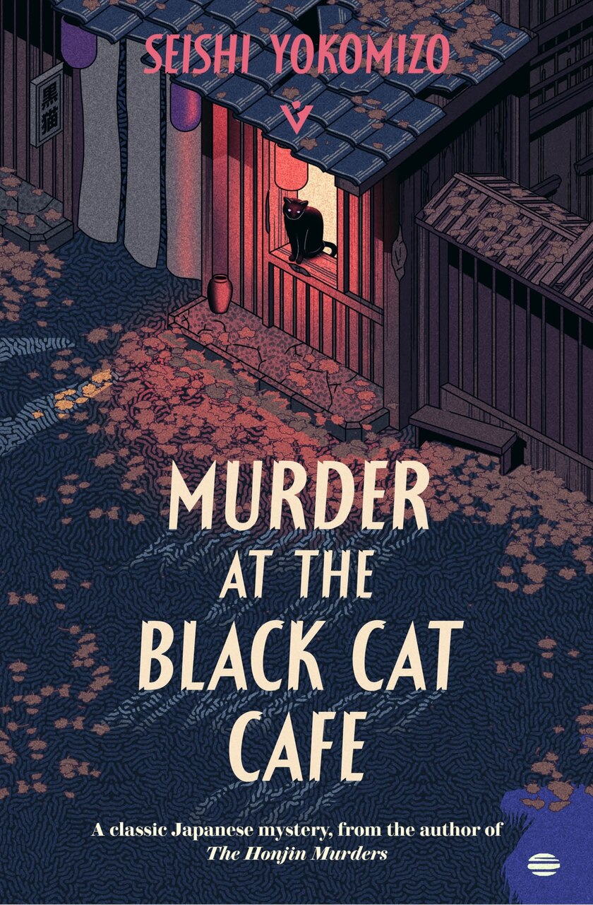Murder at the Black Cat Café by Seishi Yokomizo, (Paperback) | Indigo