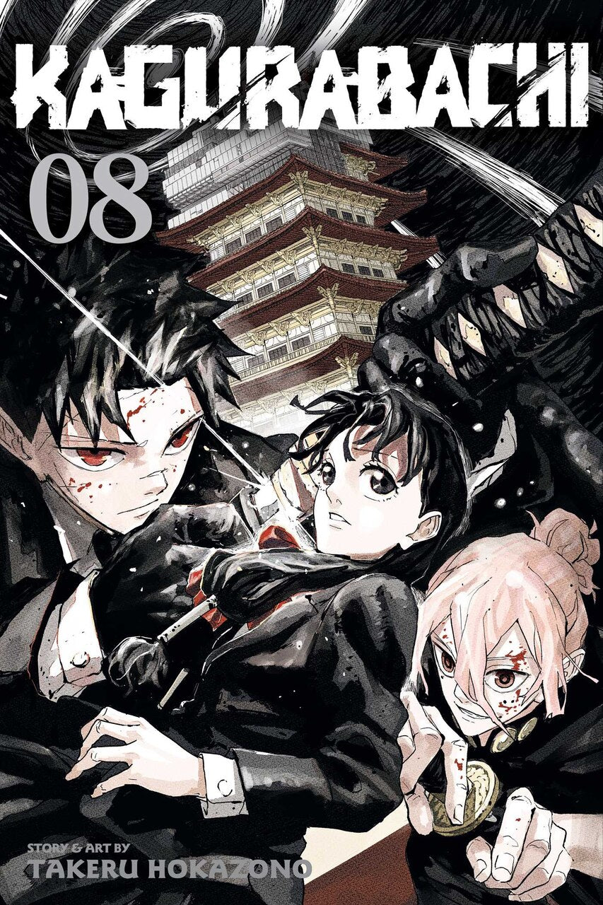 Kagurabachi, Vol. 8 by Takeru Hokazono, (Paperback) | Indigo