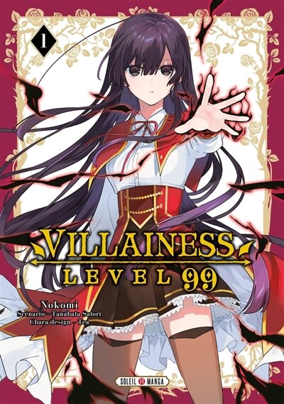 Villainess level 99, Vol. 1 - image 1
