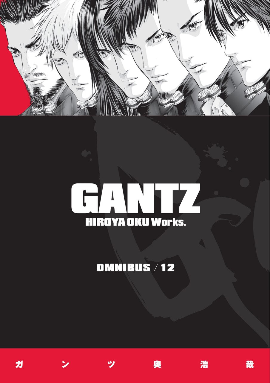 Gantz Omnibus Volume 12 by Hiroya Oku, (Paperback) | Indigo