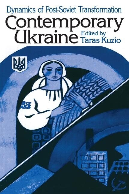 Contemporary Ukraine: Dynamics of Post-Soviet Transformation - image 1