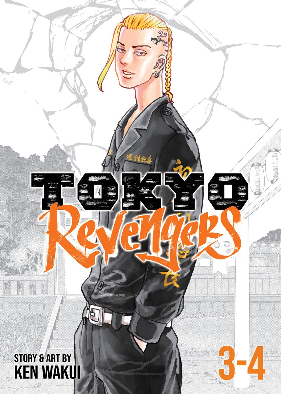 Front cover