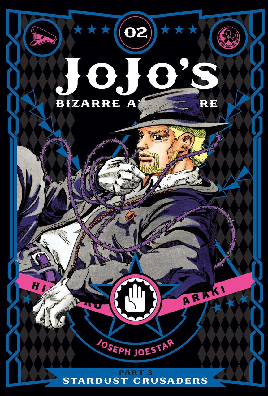 JoJo's Bizarre Adventure: Part 3--Stardust Crusaders, Vol. 2 by