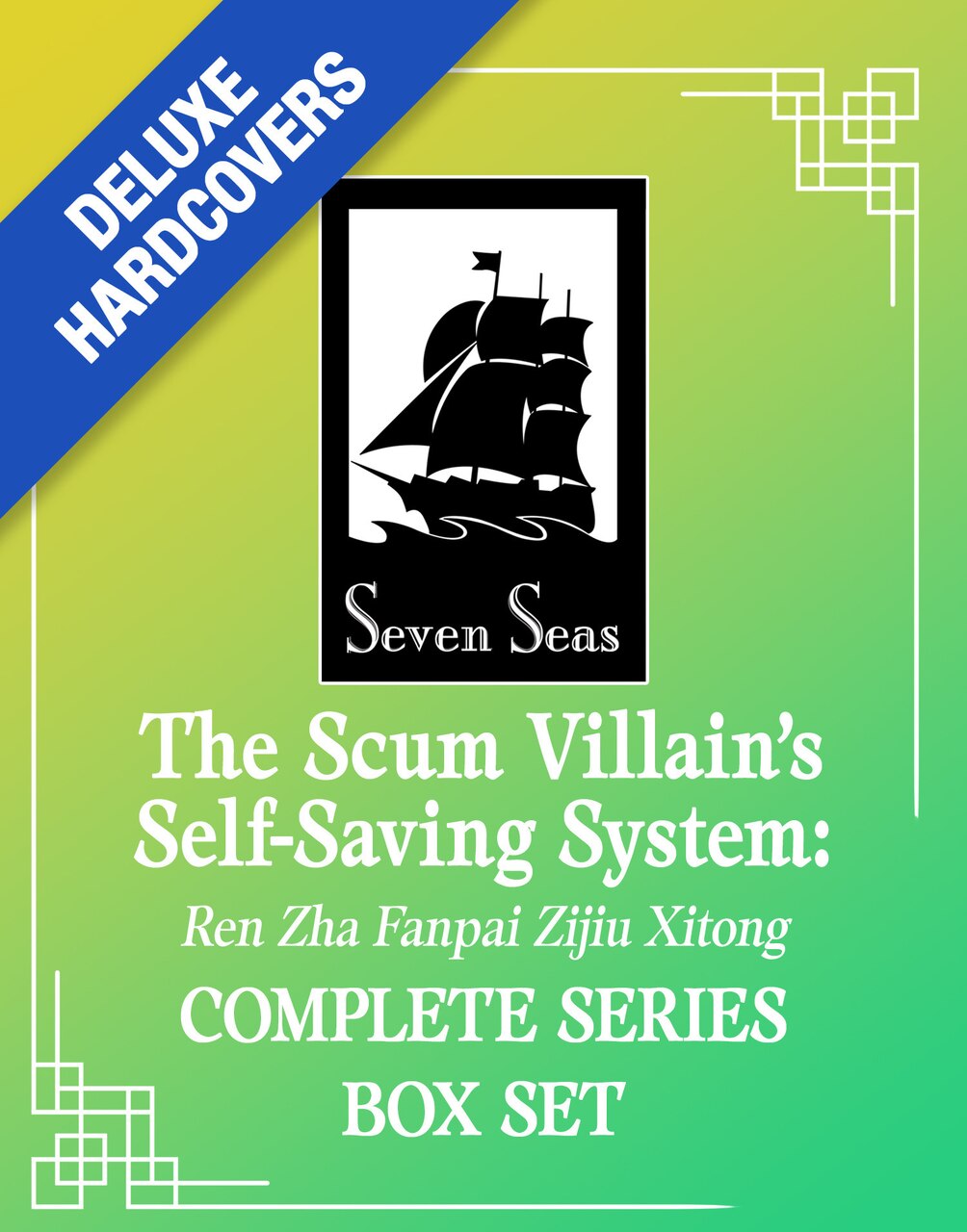 The Scum Villain's Self-Saving System: Ren Zha Fanpai Zijiu Xitong