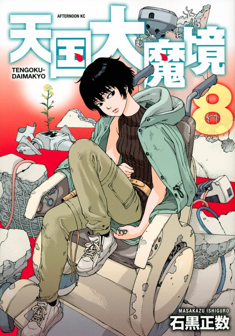 Frontcover