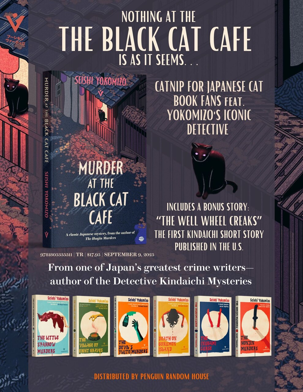 Murder at the Black Cat Café by Seishi Yokomizo, (Paperback) | Indigo