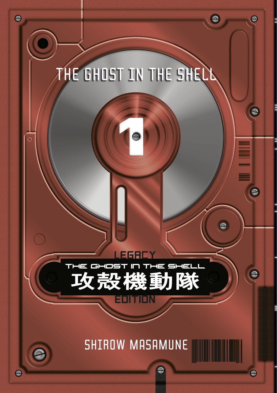 The Ghost in the Shell Legacy Edition Manga Box Set by Shirow