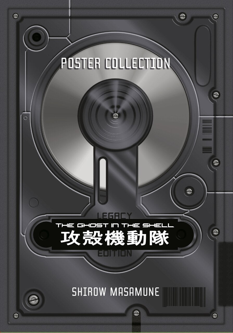 The Ghost in the Shell Legacy Edition Manga Box Set by Shirow