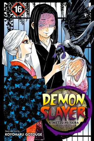 その他 Demon Slayer newspaper promo 16 designs Demon Slayer: Kimetsu no Yaiba, Vol. 16: Undying by Koyoharu
